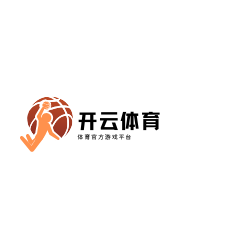 开云体育官网,开云,kaiyun,开云体育下载,开云体育入口